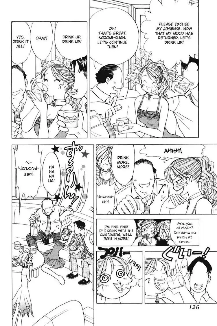 Orange Yane no Chiisana Ie Chapter 54 4